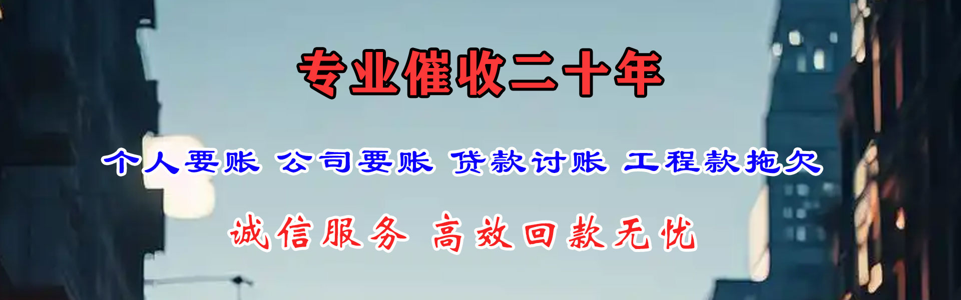 浈江清钱公司